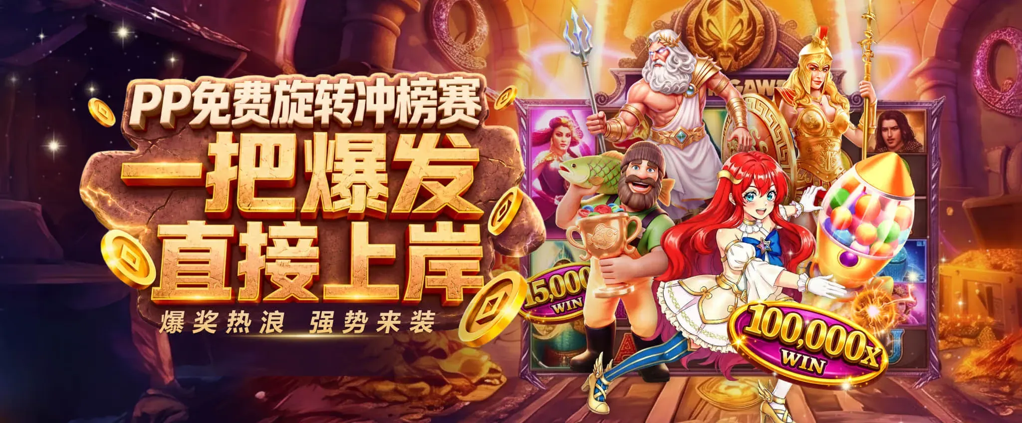 九游会体育首页主题画面