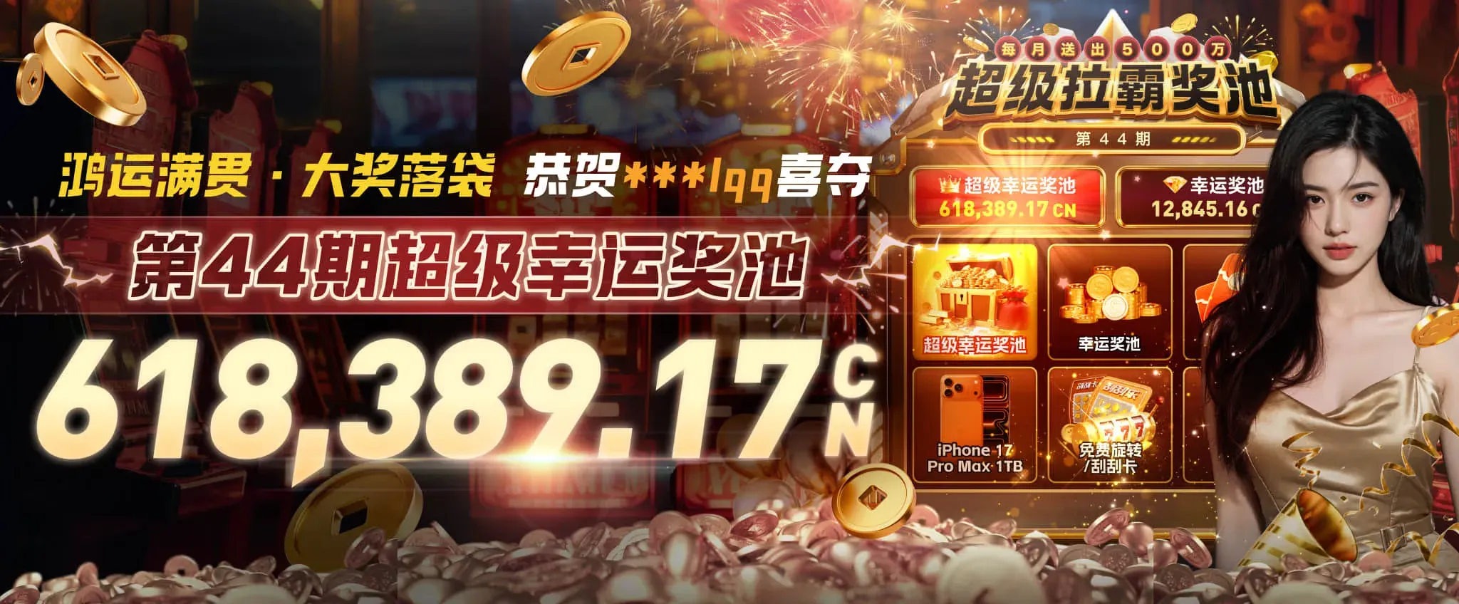 体育观赏主题画面